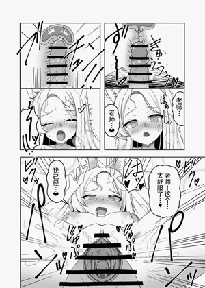 第17页图
