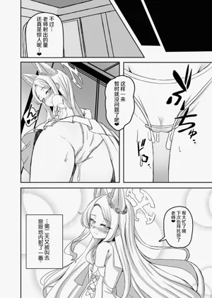 第27页图