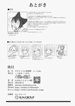 第29页图