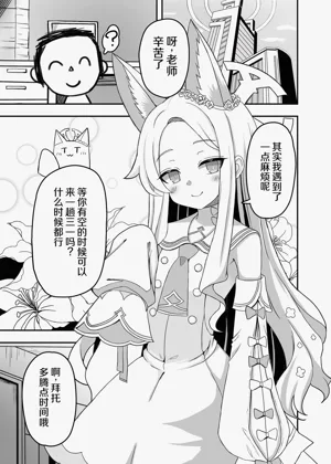 第4页图