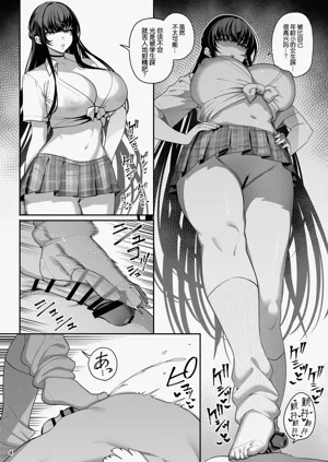 第2頁圖