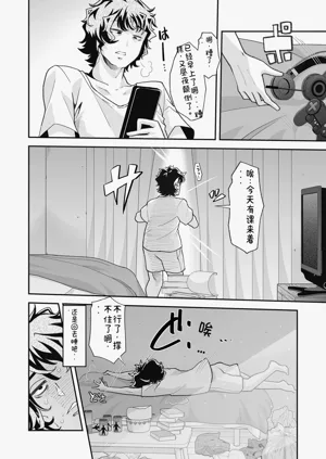 第10页图