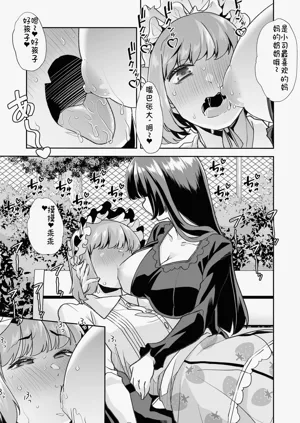 第108页图