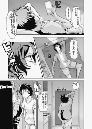 第11页图