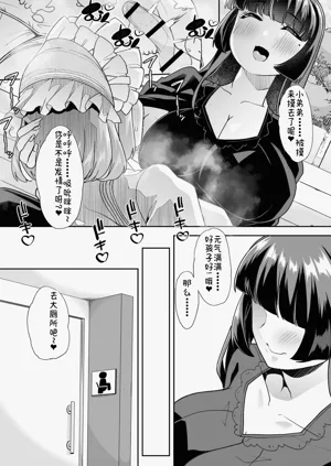 第111页图