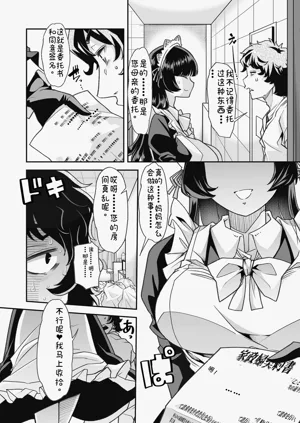第13页图