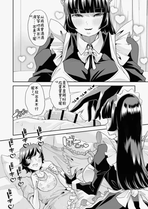 第138页图