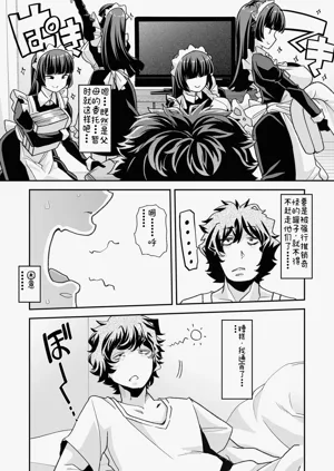 第14页图
