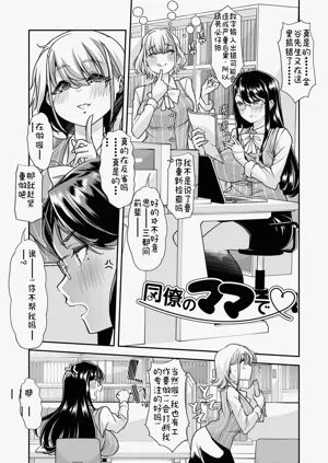 第149页图