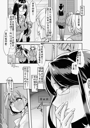 第151页图