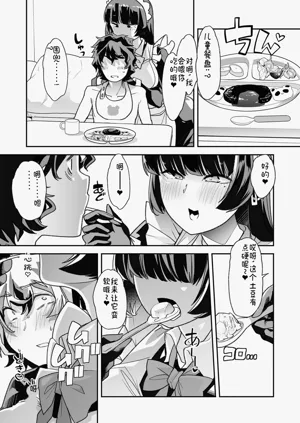 第19页图