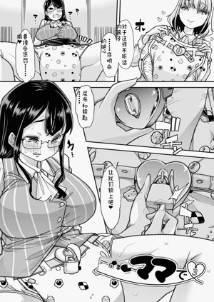 第190页图