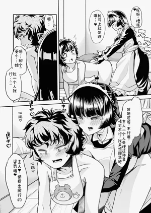 第21页图