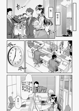 第210页图