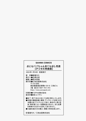 第218页图