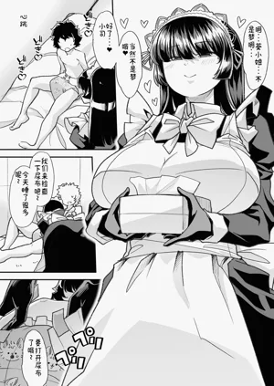 第31页图