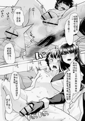 第32页图