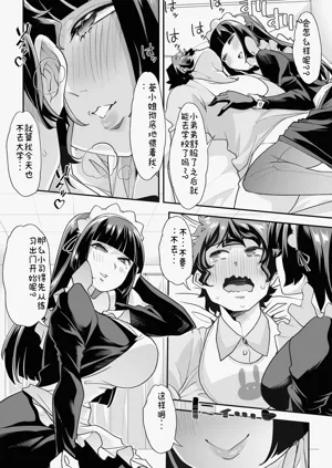 第50页图