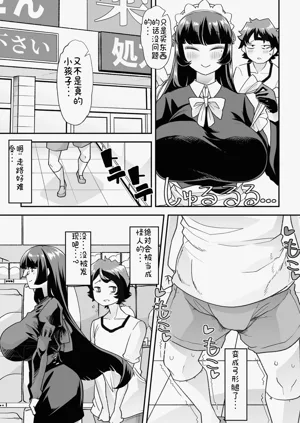 第53页图