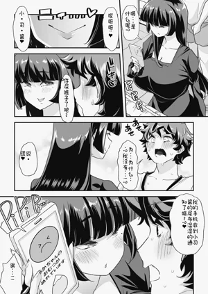 第55页图