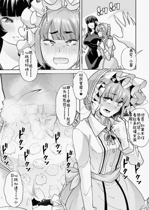 第93页图