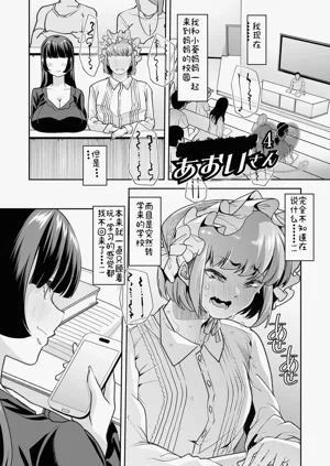 第97页图