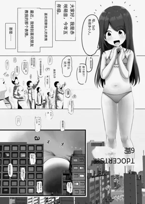 第17頁圖