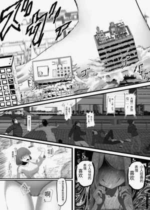 第20頁圖