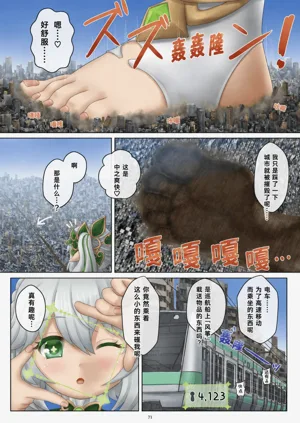 第3頁圖