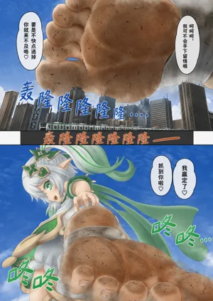 第4頁圖
