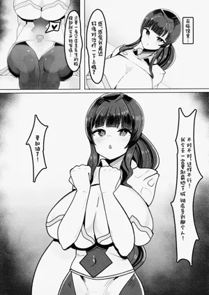 第20页图