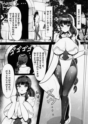 第3页图