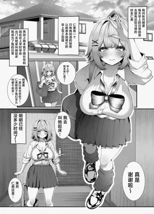 第2頁圖