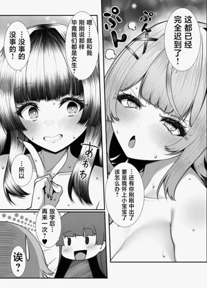 第38頁圖
