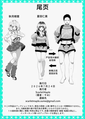 第39頁圖