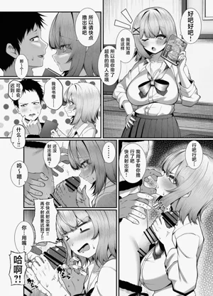 第5頁圖