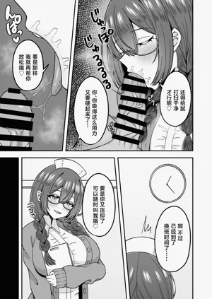 第12頁圖