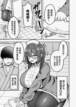 第2頁圖