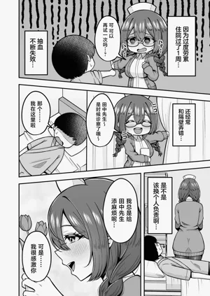 第3頁圖