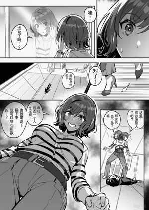第7頁圖