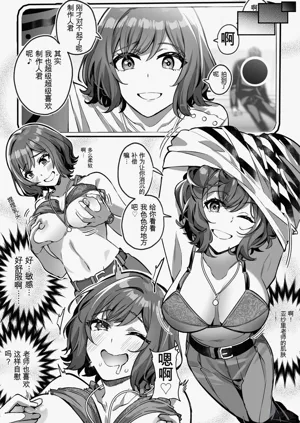 第8頁圖