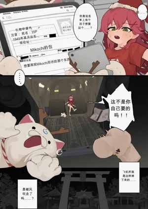 第22頁圖