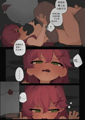 第32頁圖