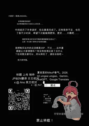 第38頁圖