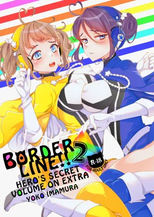 BORDER LINE!! 2圖