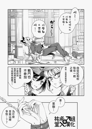 第2页图