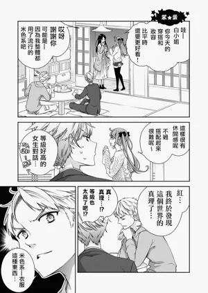 第26页图