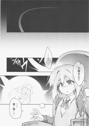 第44頁圖