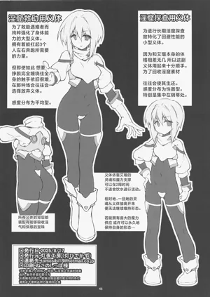 第48頁圖