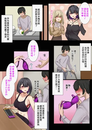 第12頁圖